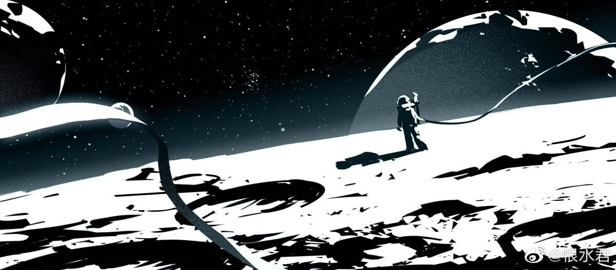 La face cachée de la lune